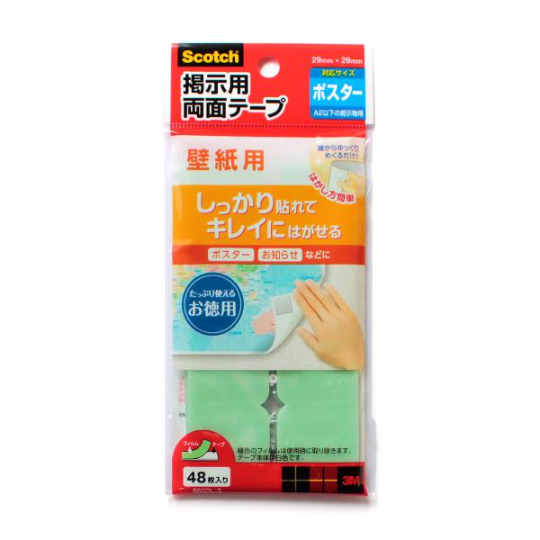 掲示用両面テープ壁紙用タブl 8602l 3 ブングオーダー