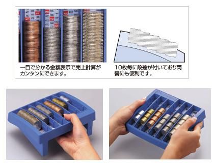 オープン工業 コインキーパー M-32