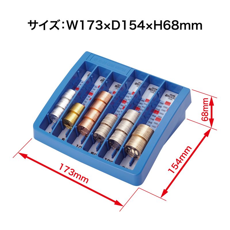 オープン工業 コインキーパー M-32