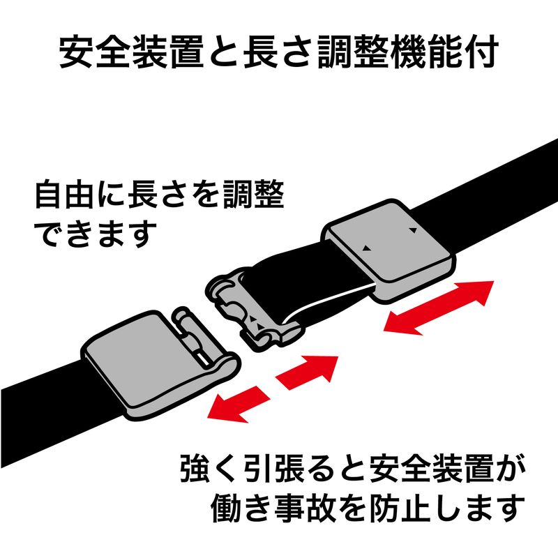 オープン工業 ストラップ医療用スタッフ 赤 NX-201P-RD