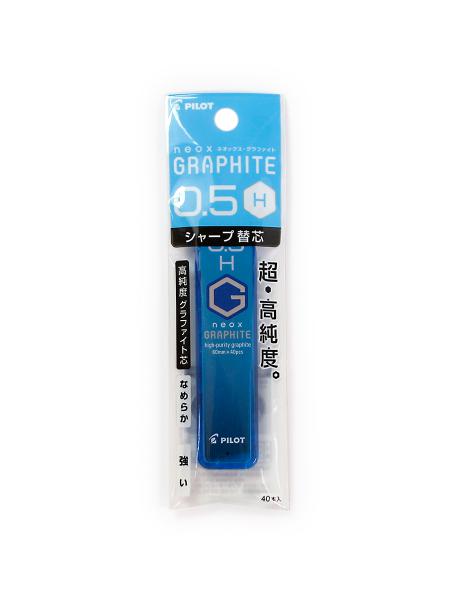 シャープ替芯 文具卸販売 ブングオーダー