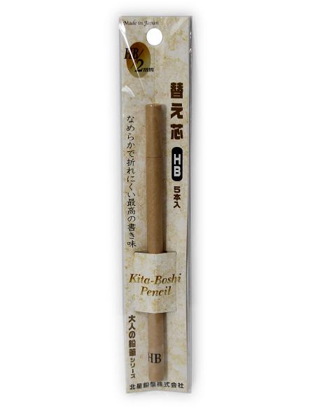 木製シャープペンシル 大人の鉛筆 替芯 HB 5本入 OTP-150HB