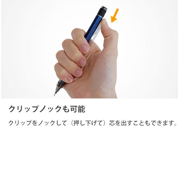トンボ鉛筆 シャープペン モノグラフゼロ0.5mm モノ柄 DPA-162A
