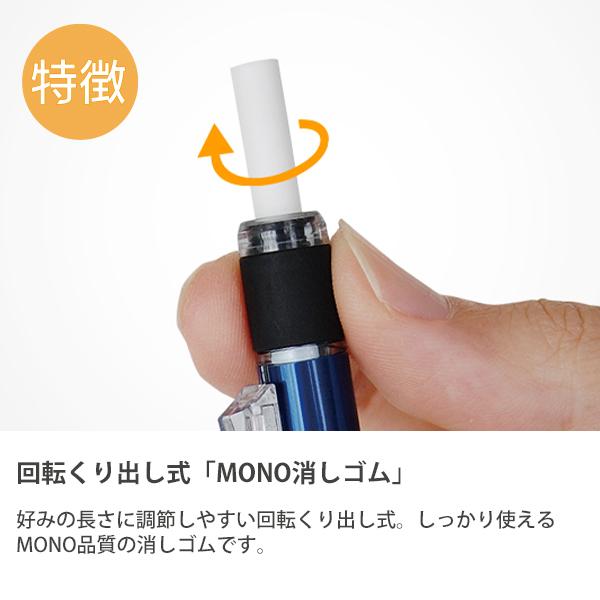 トンボ鉛筆 シャープペン モノグラフゼロ0.5mm ライム DPA-162D
