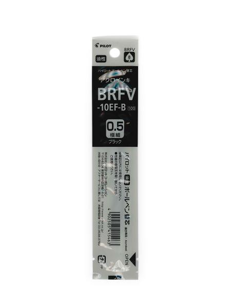 パイロット 油性ボールペン替芯 0.5極細 黒 BRFV-10EF-B