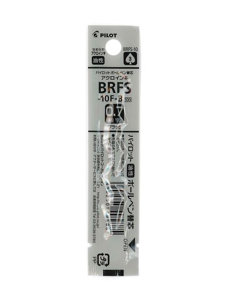 アクロインキボールペン替芯0.7細字 黒 BRFS-10F-B
