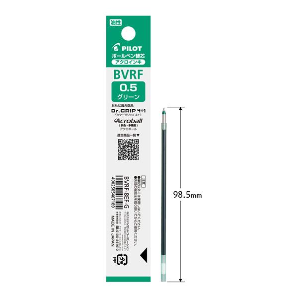 パイロット アクロインキボールペン替芯0.5mm緑 BVRF-8EF-G