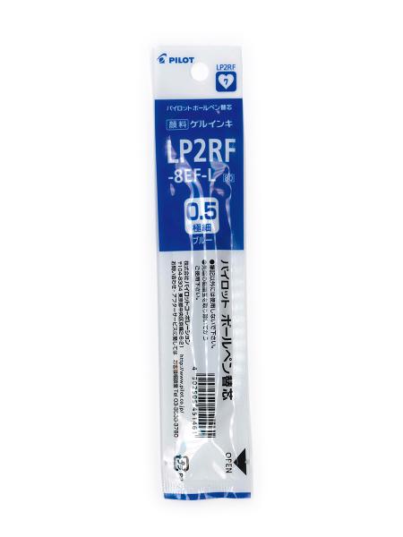 ゲルボールペン替芯0.5青 LP2RF-8EF-L