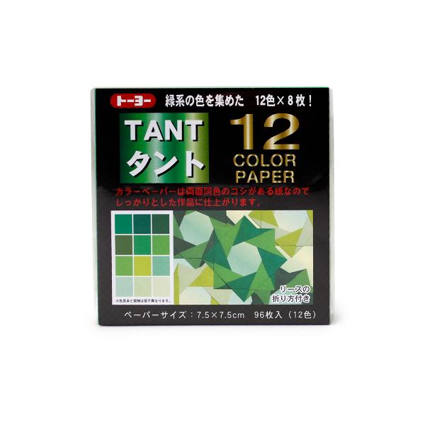 トーヨー タント12カラーペーパー7.5mm みどり 7203