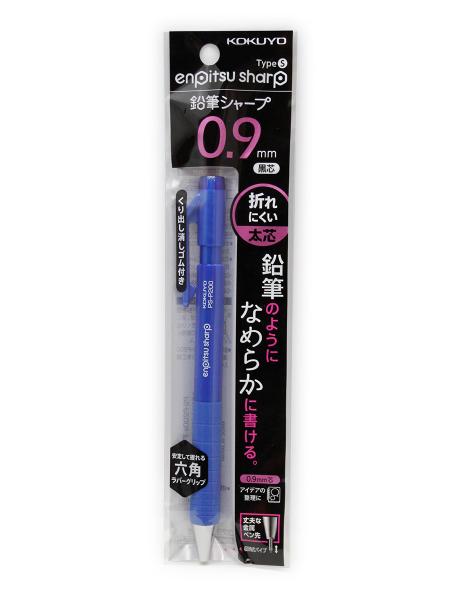 鉛筆のようななめらかな書き心地!! 鉛筆シャープTypeS 0.9mm 青 PS-P200B-1P