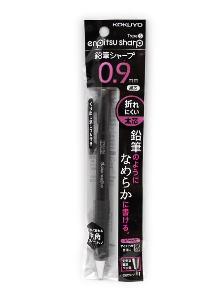 鉛筆のようななめらかな書き心地!! 鉛筆シャープTypeS 0.9mm 黒 PS-P200D-1P