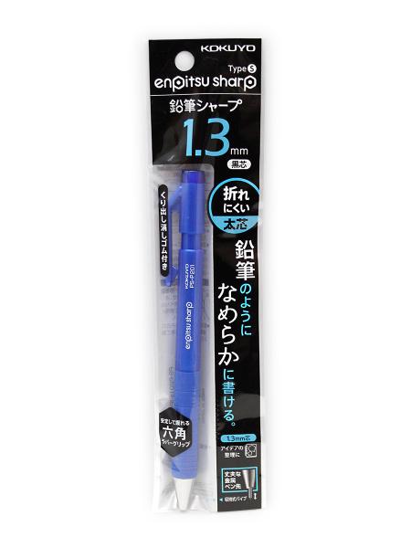 鉛筆のようななめらかな書き心地!! 鉛筆シャープTypeS 1.3mm 青 PS-P201B-1P