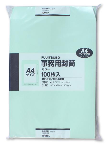 マルアイ 角2クラフト封筒100g グリーン 100枚 PK-121G - ウインドウを閉じる