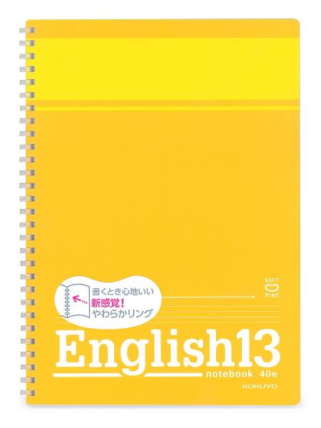 コクヨ 英習帳(ソフトリングノート)13段 ス-S801 - ウインドウを閉じる