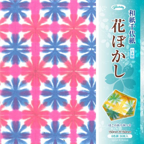 ショウワノート 和紙千代紙 花ぼかし 23-2145 【取り寄せ商品】