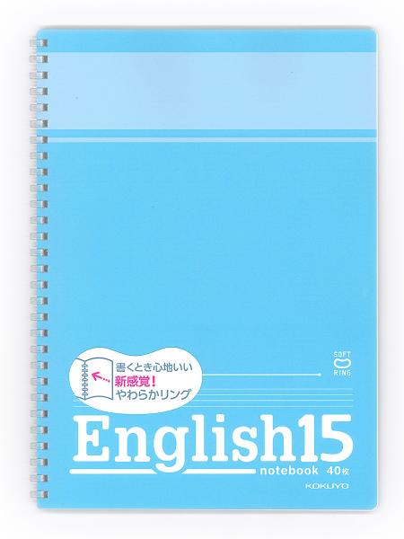 コクヨ 英習帳(ソフトリングノート)15段 ス-S800