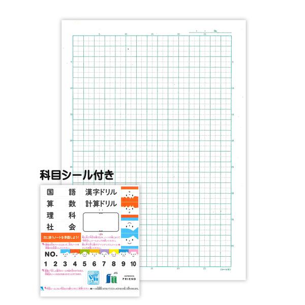 ショウワノート ジャポニカフレンド B5 5mm方眼罫(リーダー罫入り) オレンジ JFS-5M