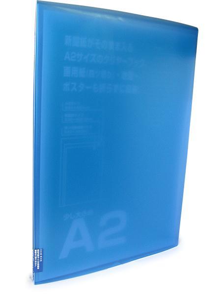 LIHITLAB. リクエストクリアブックA2 G3117-8 ブルー