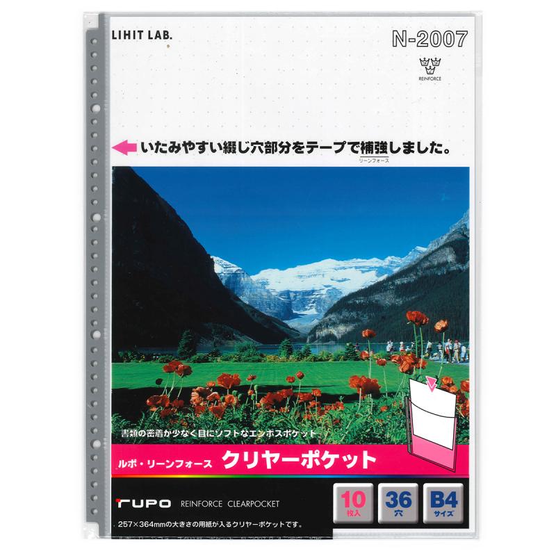 LIHITLAB. ルポ・リーンフォース・クリヤーポケット B4 N-2007 グレー