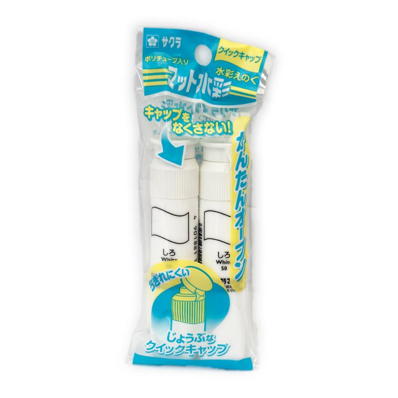 サクラクレパス マット水彩 12ml ポリチューブ入り2本組 白 MWP-2P#50