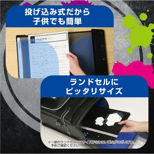 ソニック シワヨケ連絡ファイル 連絡帳ホルダー付き A4サイズ ブレイブ ブラック GS-1043-D しわしわ・紛失を解決 整理が身につく