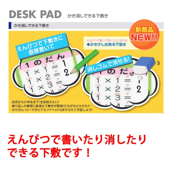 西敬 西敬 かき消しできる ひらがな・カタカナしたじき B５サイズ おべんきょうシリーズ MO-1N