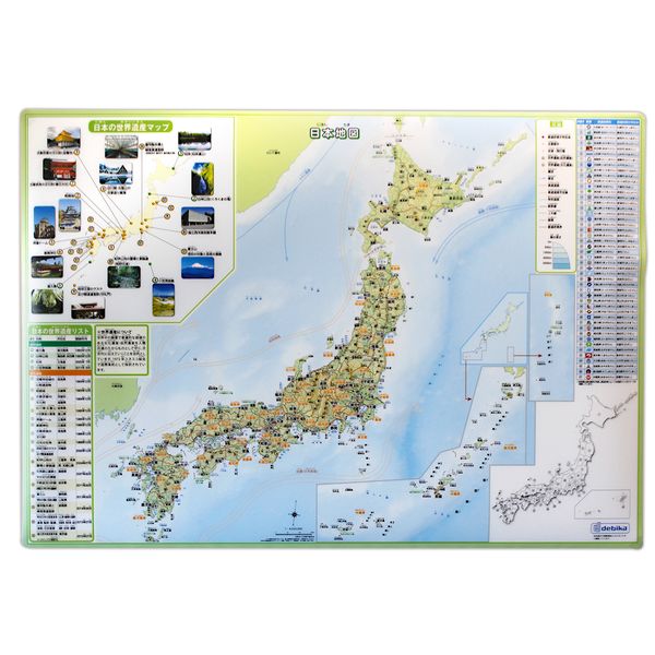 デビカ いろいろ書ける! 消せる! 日本地図 073101