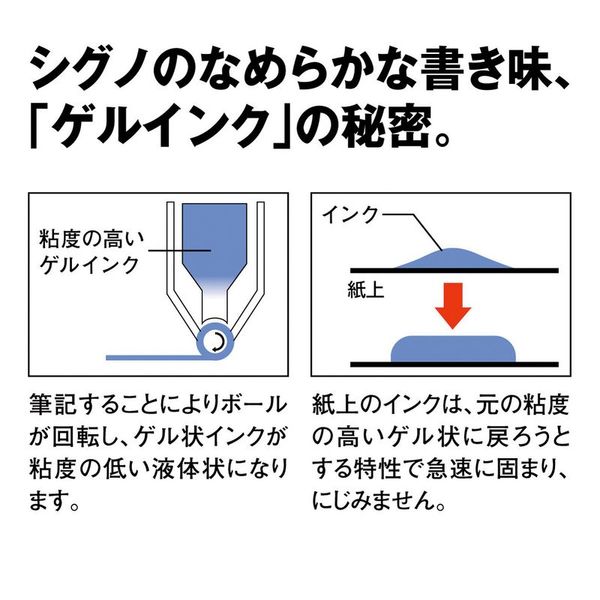 三菱鉛筆 ユニボール シグノ ゲルインク ボールペン DX 超極細 0.28mm 黒 UM15128.24