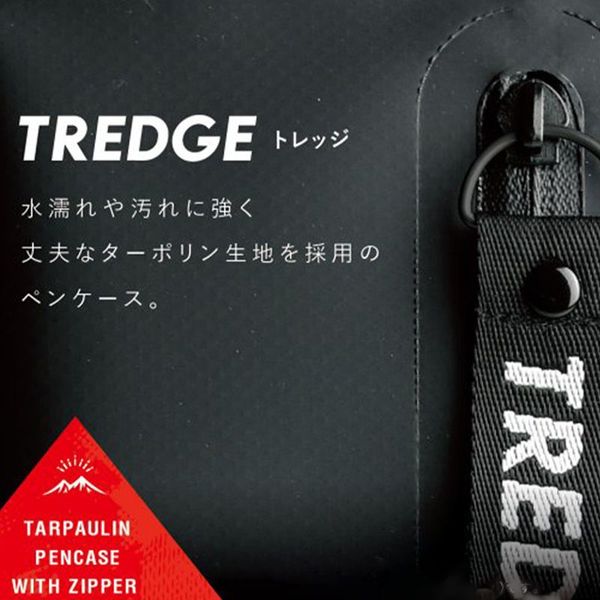 ソニック トレッジ ペンケース スリム 防水 大容量 FD-1130 SOINC TREDGE