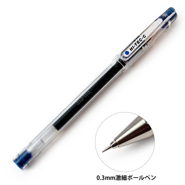 ハイテックC03 ゲルインキボールペン 0.3mm 激細 ブルー LH-20C3