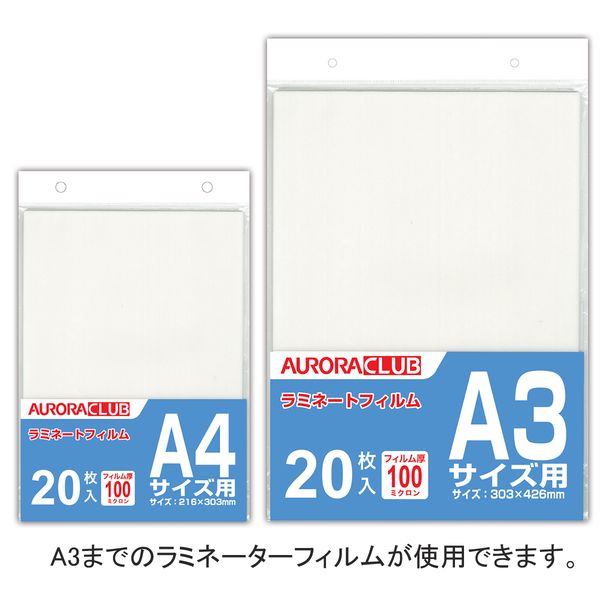 AURORA オーロラジャパン 裁断機付きラミネーター LM3150C