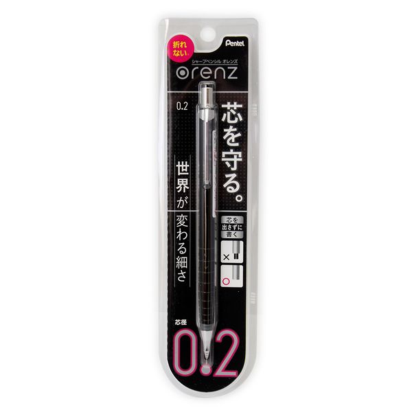 ぺんてる シャープペンシル オレンズ 0.2mm ブラック XPP502-A