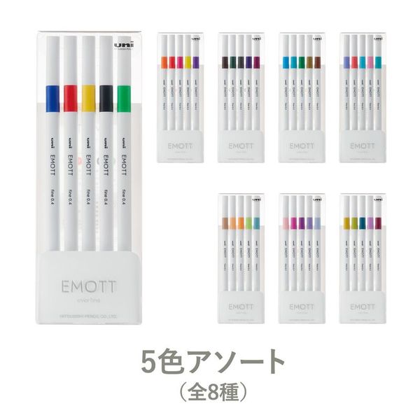 三菱鉛筆 水性サインペン エモット EMOTT NO2 5色セット パッションカラー（太陽のように、はつらつとしたカラー） PEMSY5C.NO2