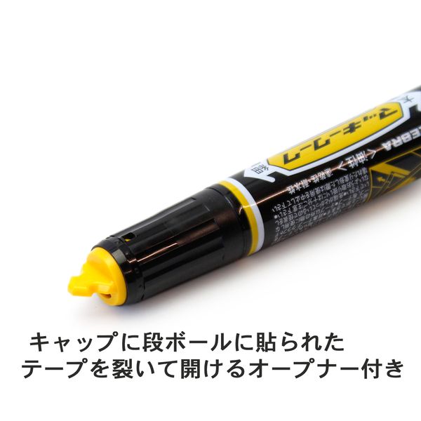 ゼブラ 油性マーカー マッキーワーク 黒 P-YYT21-BK 開梱オープナー付き!!
