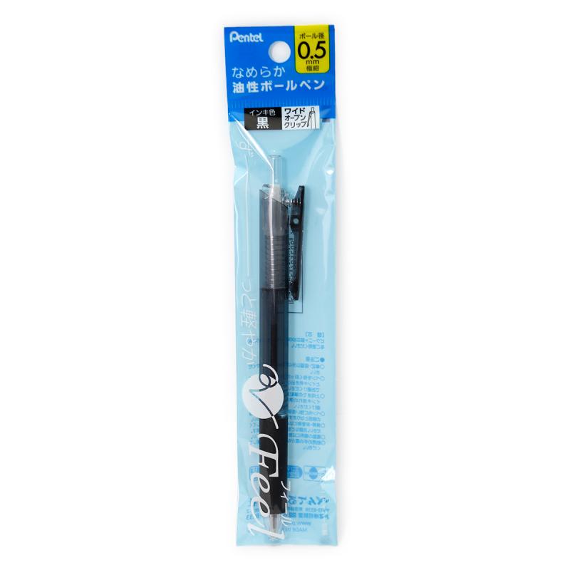 フィールボールペン0.5mm クリアブラック軸　黒 XBXB115-A