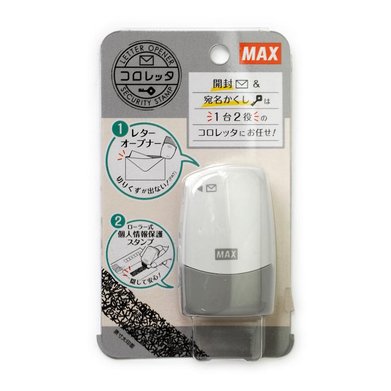 マックス 1台2役 個人情報保護用スタンプ・レターオープナー コロレッタ ホワイト SA-151RL/W2 SA90174