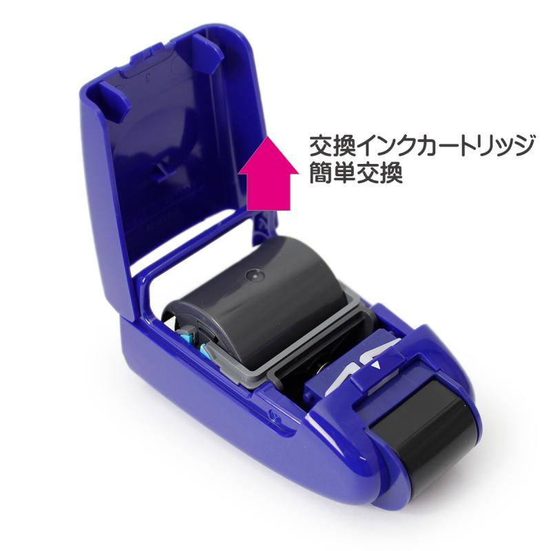 プラス 個人情報保護スタンプ ローラーケシポン IS-500CM-B ブルー 37-647