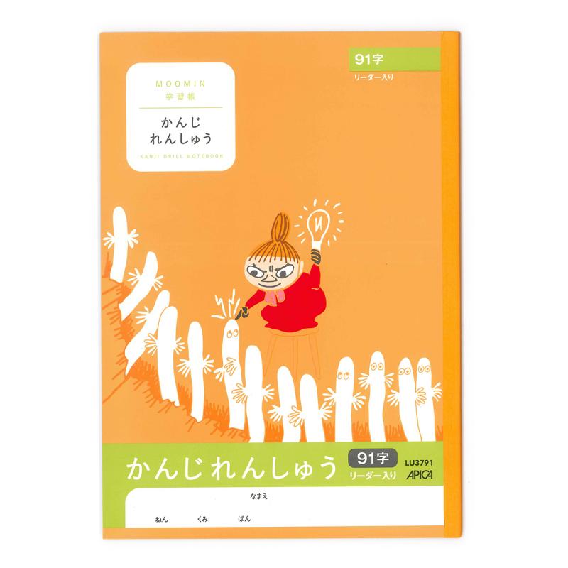 日本ノート ムーミン学習帳 セミB5 かんじれんしゅう 17mmマス リーダー入り 91字 1年生から4年生用 LU3791