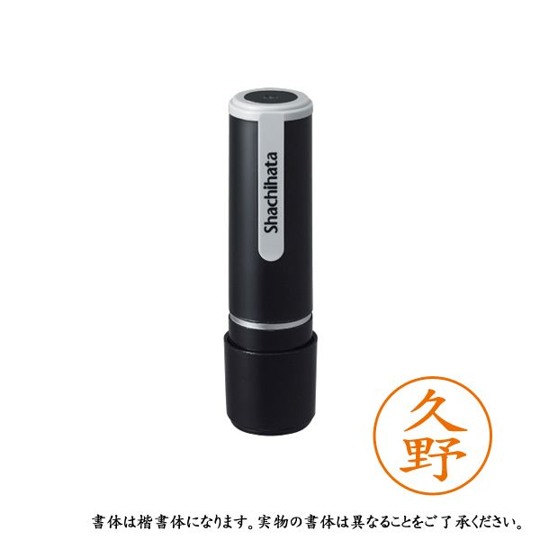 シャチハタ ネーム9 既製 XL-9 0939 クノ 久野