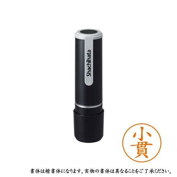 シャチハタ ネーム9 既製 XL-9 0578 オヌキ 小貫