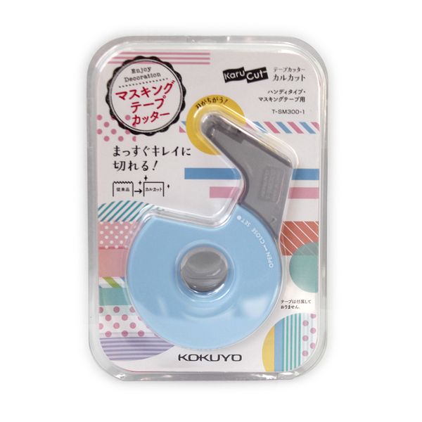 コクヨ テープカッター カルカットハンディ マスキングテープ用 ブルー T-SM300-1LB