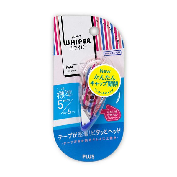 プラス 修正プチ5mm×6m ストライプA WH-815B