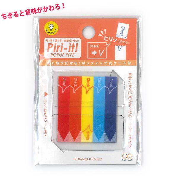 サンスター文具 スリム付箋 Piri-it！ ピリット！ ポップアップタイプ checkからレにちぎると意味が変わる check S2827557