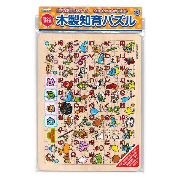 デビカ 木製知育パズル ヒラガナ 113001