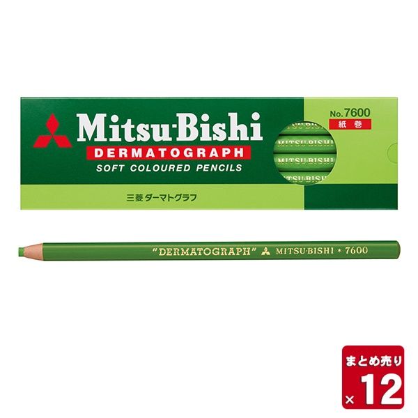 三菱鉛筆 ダーマトグラフ 油性 7600.5 黄緑 【1ダース12本入り】