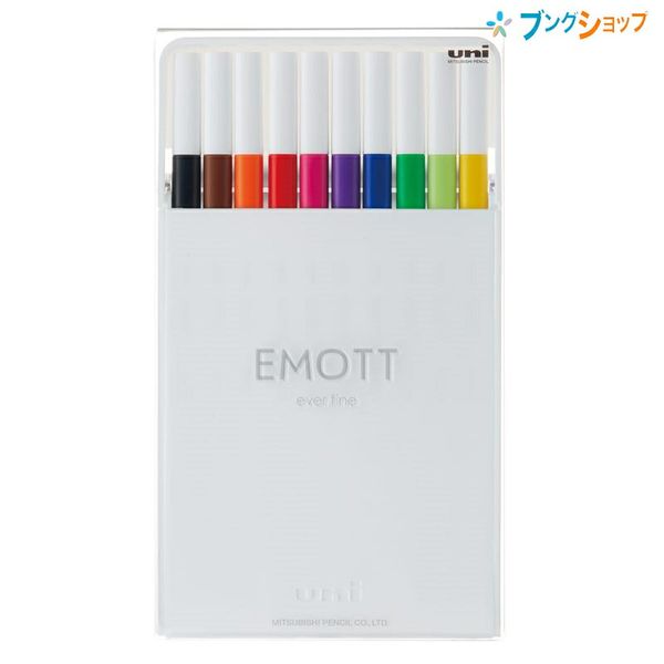 三菱鉛筆 水性サインペン エモット EMOTT NO1 10色セット PEMSY10C