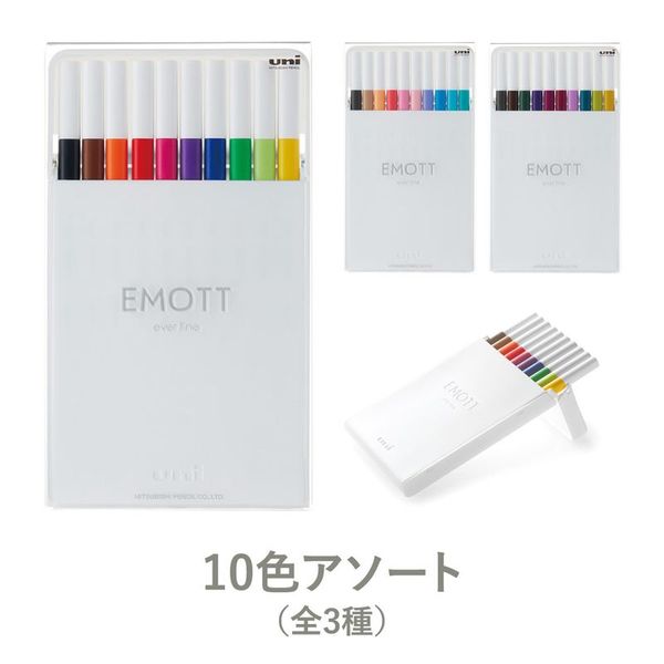 三菱鉛筆 水性サインペン エモット EMOTT NO1 10色セット PEMSY10C