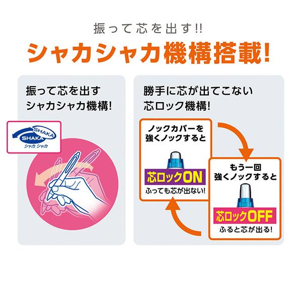 三菱鉛筆 アルファゲルシャープ ややかため ホワイト M5619GG1P.1 シャカシャカ機能搭載モデル