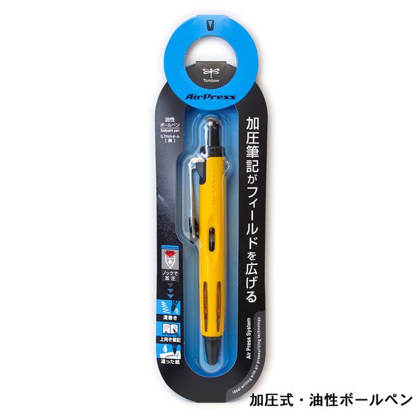 油性ボールペン 加圧式ボールペン エアプレス 0.7mm イエロー BC-AP52