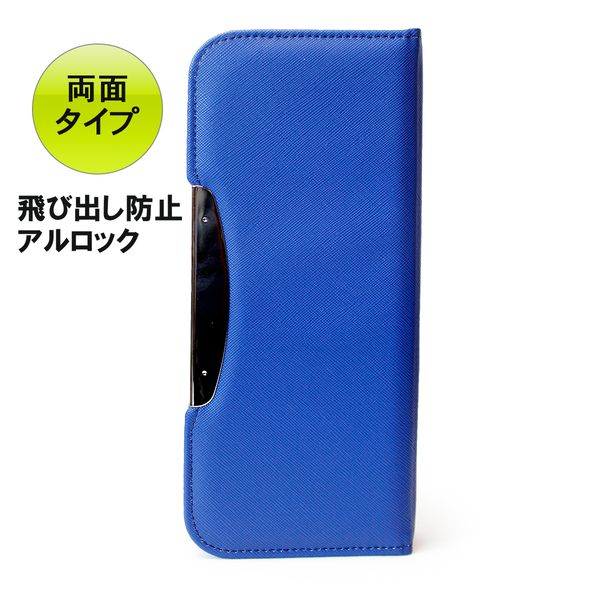 ソニック こだわり両面筆入れ アルロック スリム 両面タイプ 鉛筆削り付き ブルー FD-8502-B